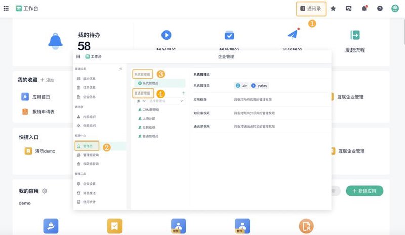 智能时代：软件系统开发引领未来