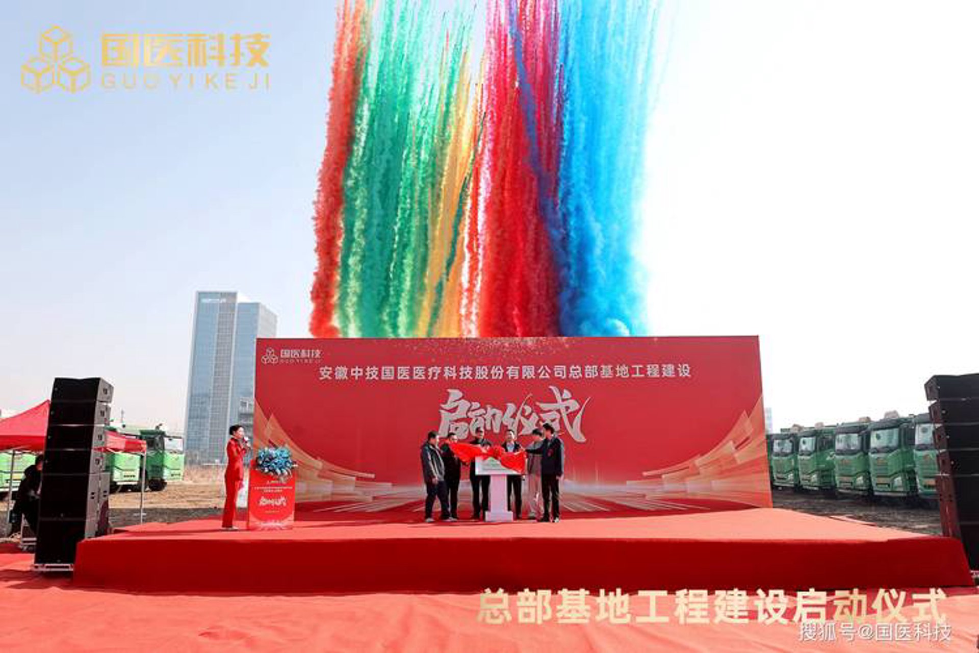 彦鸿风网络科技